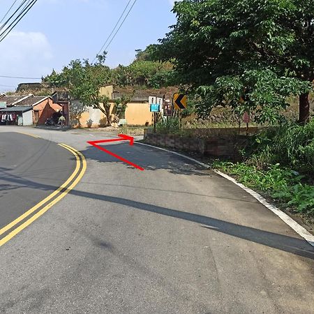 一亩田民宿 三芝乡 外观 照片